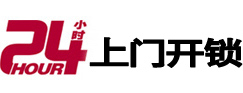 雷山市极速锁行 - 雷山极速开锁行